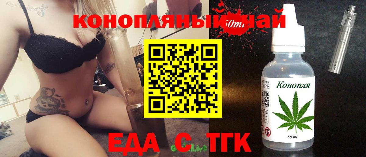 Меф Волгодонск