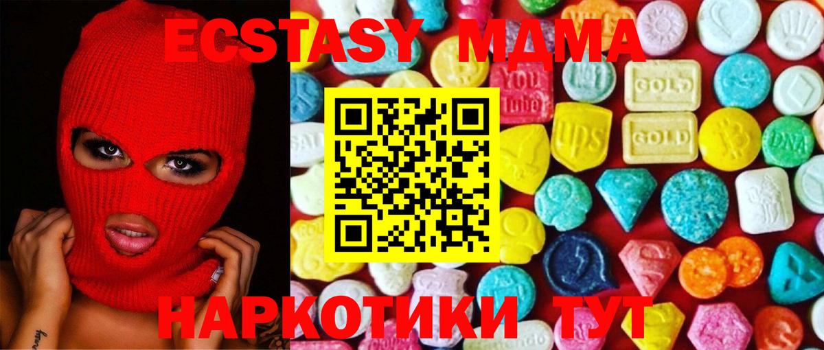 Волгодонск  blacksprut ТОР  Экстази бентли  Вход с VPN  Ecstasy 280мг  ЭКСТАЗИ 