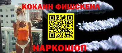 меф Кунгур
