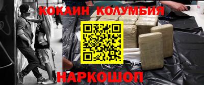меф Кунгур
