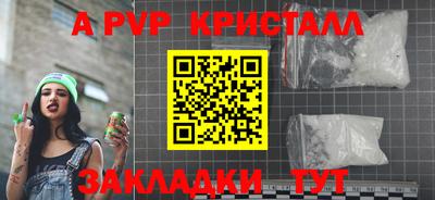 меф Кунгур