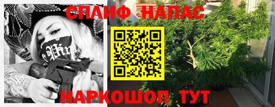 меф Кунгур