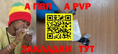 меф Кунгур