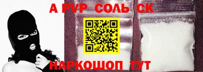 меф Кунгур