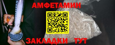меф Кунгур