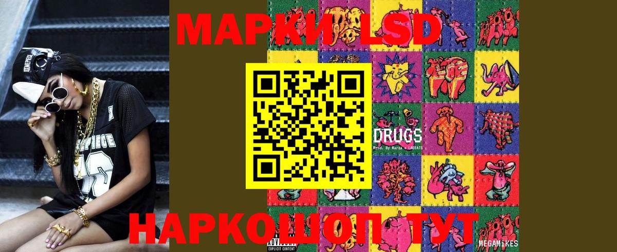 hydra вход  LSD-25 экстази  Вход с VPN  Лсд 25 экстази кислота  Волгодонск 