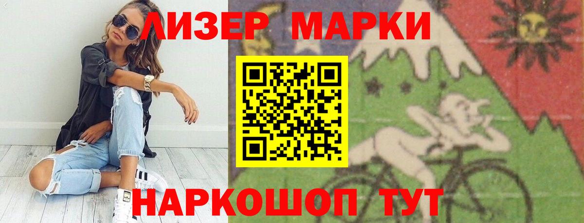 LSD-25 экстази ecstasy Волгодонск