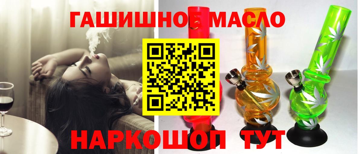 LSD-25  A PVP СОЛЬ   Вход с VPN  Меф МЯУ МЯУ кристаллы  Экстази  Волгодонск  МАРИХУАНА  МЕФ  Cocaine  ГАШ 