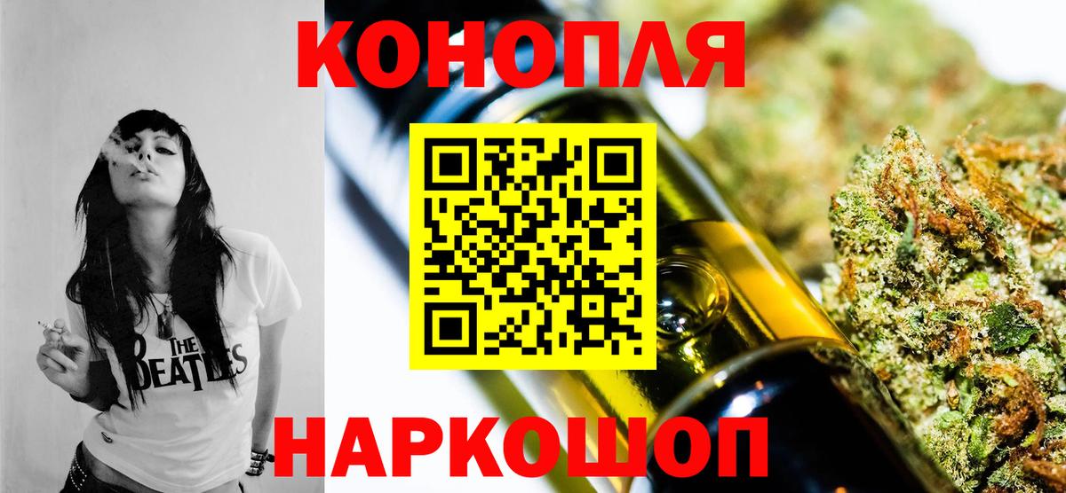 Шишки марихуана AK-47 Волгодонск
