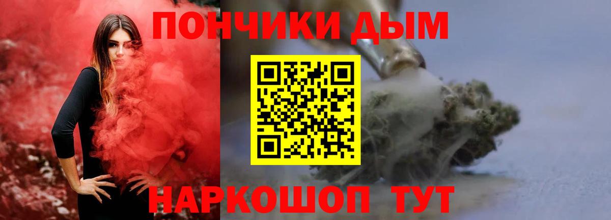 МАРИХУАНА MAZAR  Бошки марихуана план  Вход с VPN  Волгодонск 